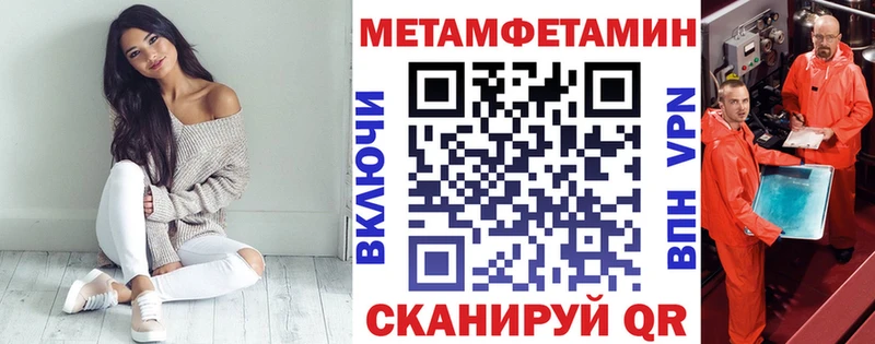 Amphetamine VHQ  Белореченск 