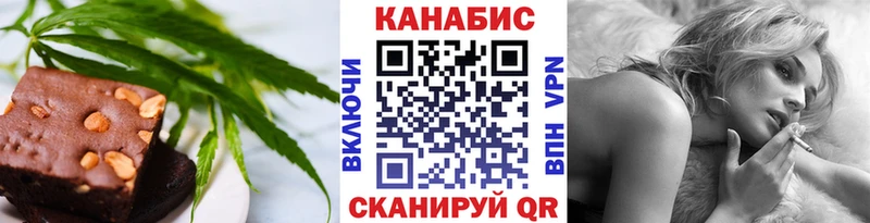 мега зеркало  Белореченск  Еда ТГК марихуана 