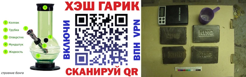 мега как войти  Белореченск  Гашиш убойный 