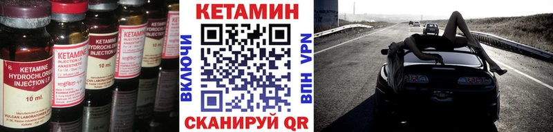 ОМГ ОМГ вход Белореченск КЕТАМИН ketamine