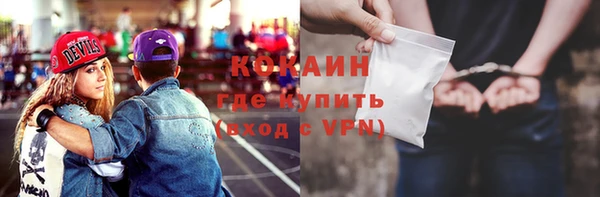 спиды Алексин