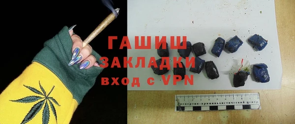 MDMA Пересвет