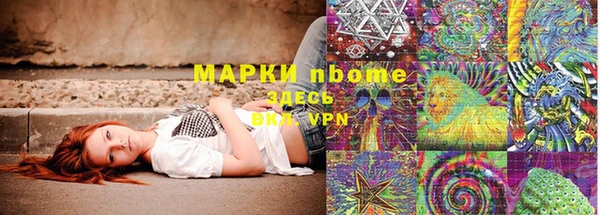 спиды Алексин