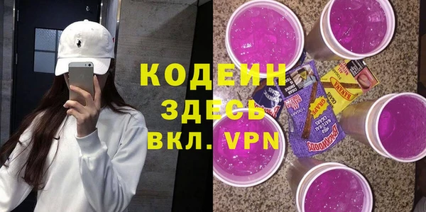 спиды Алексин
