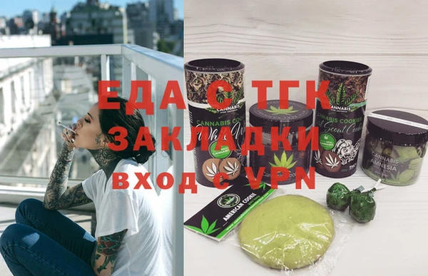соль курить ск Алзамай