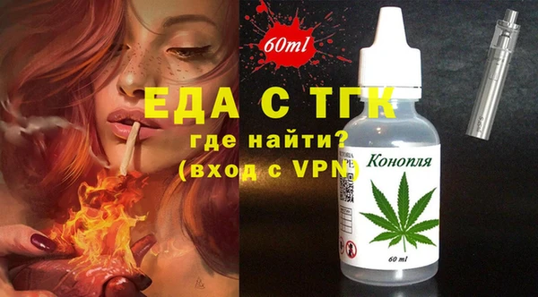 экстази Пестово