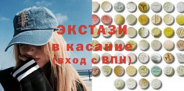 соль курить ск Алзамай
