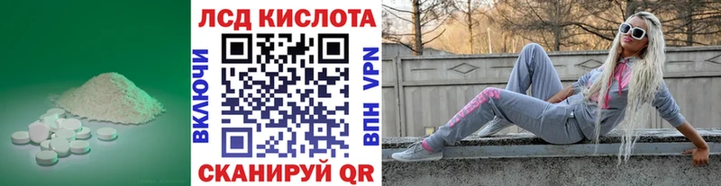 Лсд 25 экстази ecstasy  купить  цена  Белореченск 