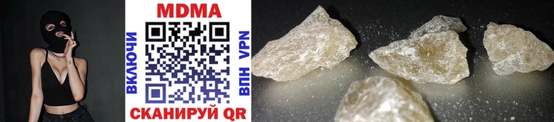 MDMA молли  Белореченск 