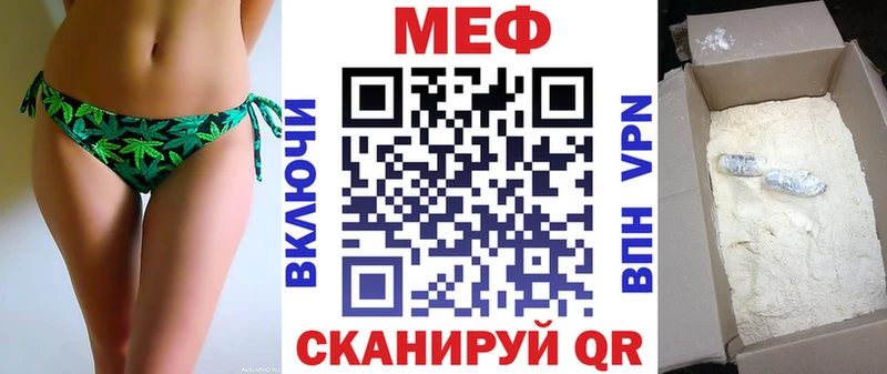 Меф VHQ  Белореченск 