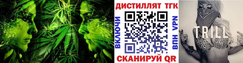 ТГК гашишное масло маркетплейс наркотические препараты Белореченск
