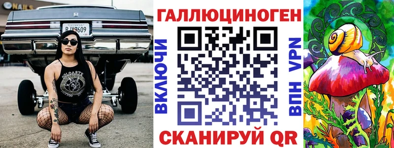 Галлюциногенные грибы мухоморы  Белореченск 